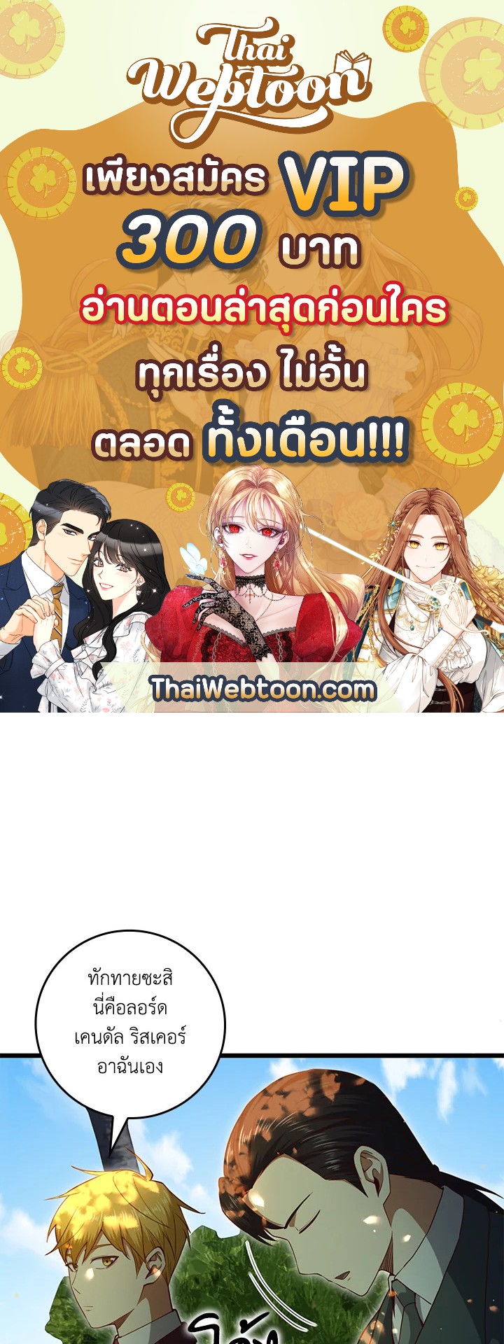 Manga-lc-com อ่านมังงะ อ่านการ์ตูน ออนไลน์ ฟรี The Lord of Coins ตอนที่ 1 2 3 4 5 6 7 8 9 10 11 12 13 14 ฟรี ไม่มีโฆษณา Manga-lc - อ่าน มังงะ อ่าน การ์ตูน ออนไลน์ อ่านมังงะ ฟรี
