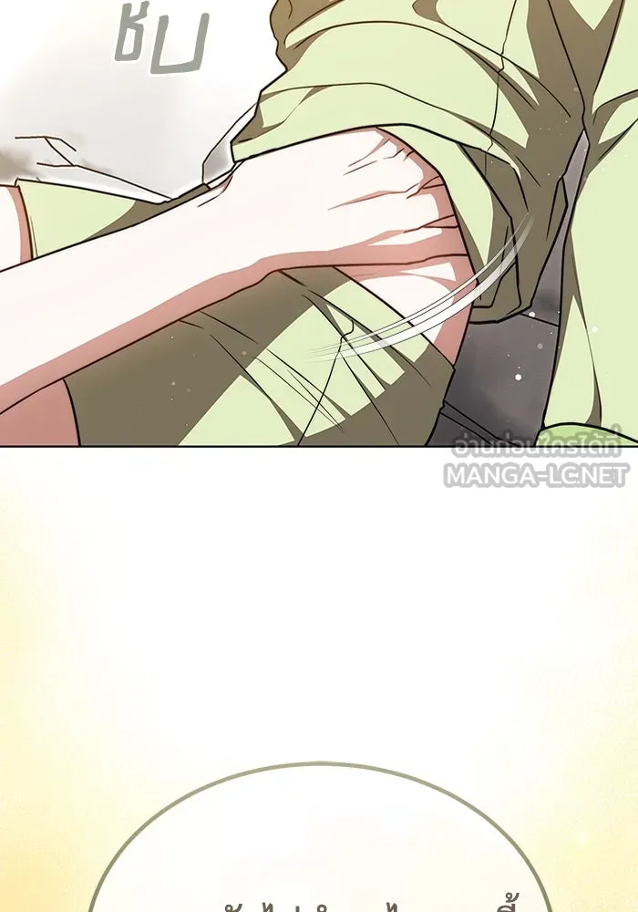 ละลายรักให้ล้นใจ ตอนที่ 35 รูปที่ 96