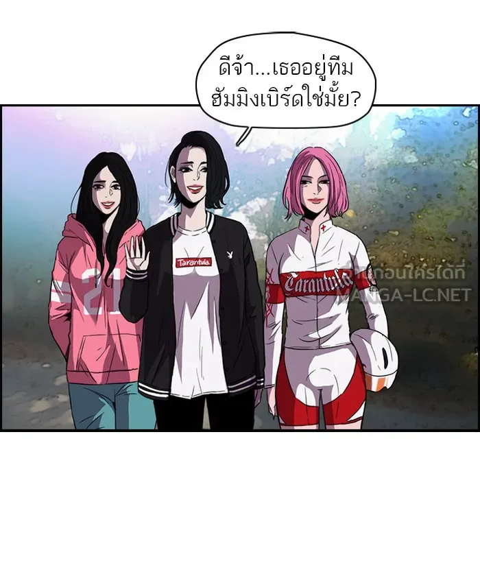 ปั่นสู้ฝันbrWind Breaker ตอนที่ 10 รูปที่ 48