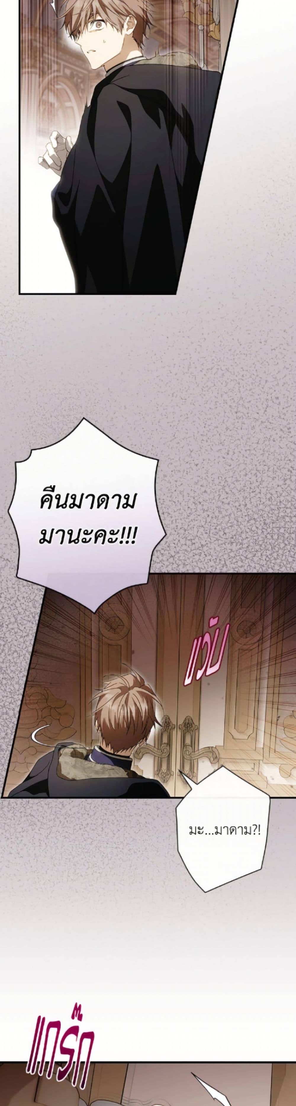 Manga-lc-com อ่านมังงะ อ่านการ์ตูน ออนไลน์ ฟรี How to Get My Husband on My Side ตอนที่ 1 2 3 4 5 6 7 8 9 10 11 12 13 14 ฟรี ไม่มีโฆษณา Manga-lc - อ่าน มังงะ อ่าน การ์ตูน ออนไลน์ อ่านมังงะ ฟรี