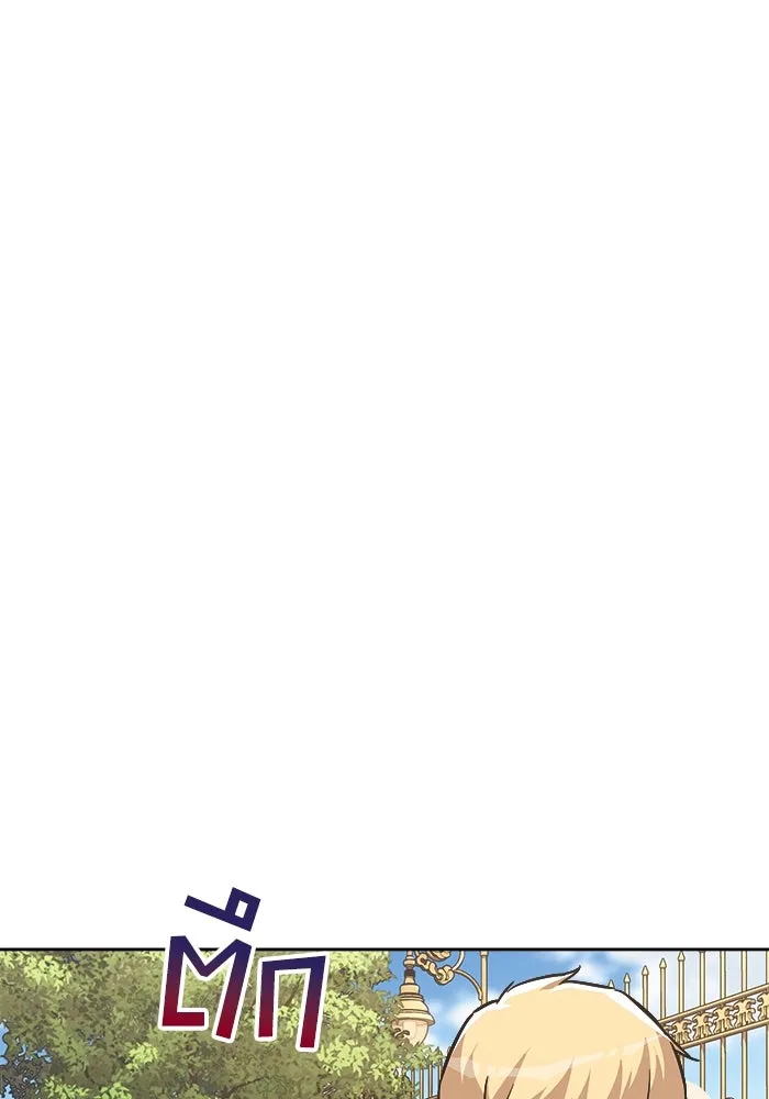 ชีวิตพลิกผันของลอร์ดผู้เกียจคร้าน ตอนที่ 63 ประกาศสงคราม รูปที่ 43