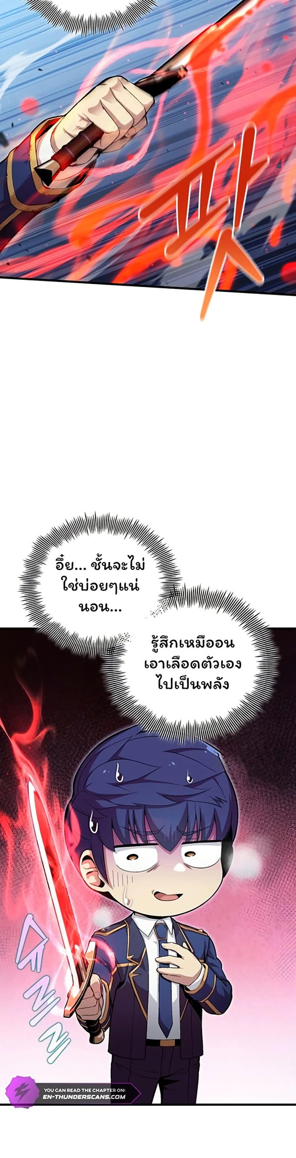 Manga-lc-com อ่านมังงะ อ่านการ์ตูน ออนไลน์ ฟรี Admission is a Waste of Time ตอนที่ 1 2 3 4 5 6 7 8 9 10 11 12 13 14 ฟรี ไม่มีโฆษณา Manga-lc - อ่าน มังงะ อ่าน การ์ตูน ออนไลน์ อ่านมังงะ ฟรี