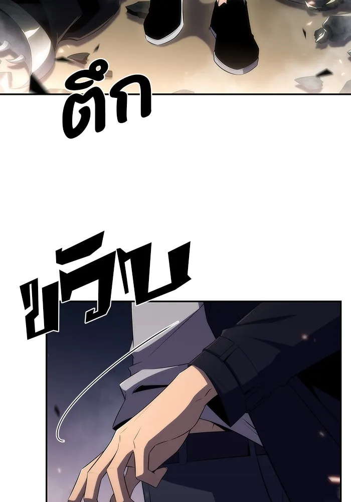 ผู้เล่นหน้าใหม่เลเวลแมกซ์ ตอนที่ 29 เพิ่มขึ้นอย่างไร้ขีดจำกัด (1) รูปที่ 83