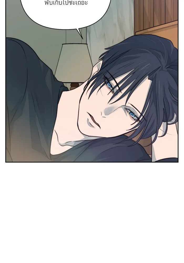 เปย์นี้เพื่อนาย My Sugar Baby ตอนที่ 33 ความปรารถนาและคำสาปแช่ง รูปที่ 29