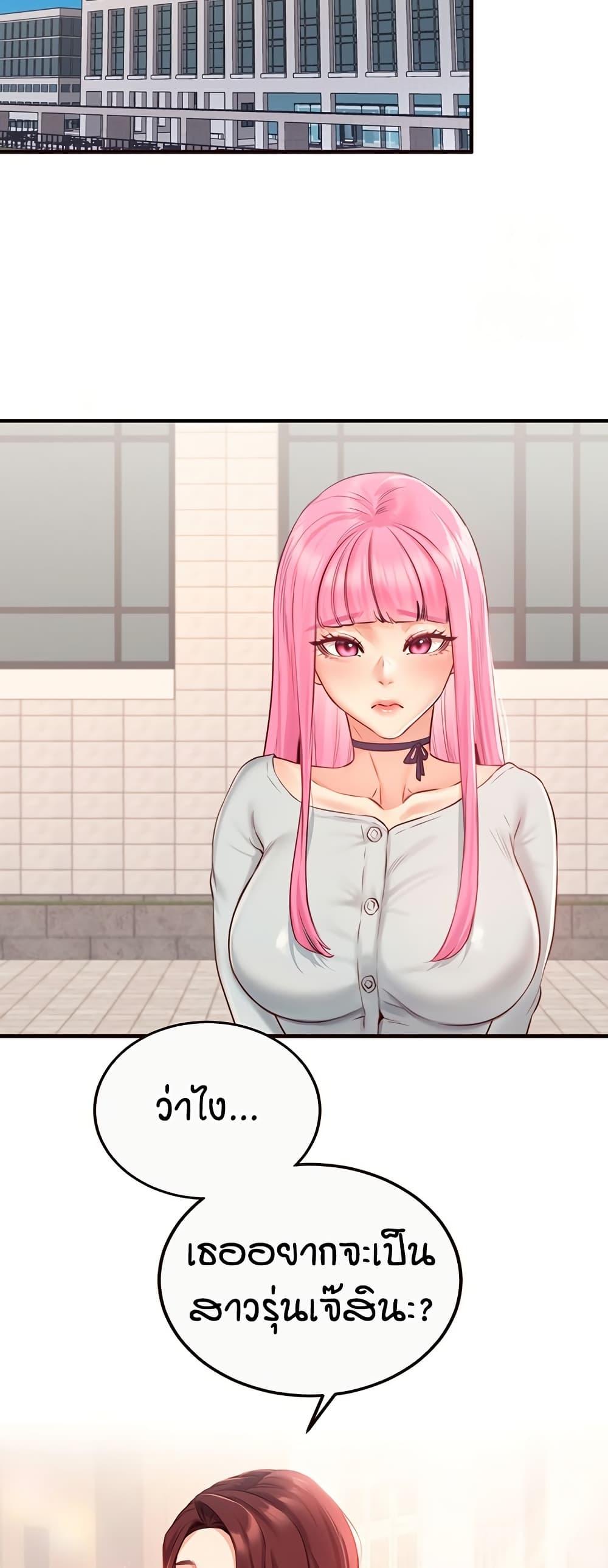 Doujin-Lc- อ่าน โดจิน มังฮวา เกาหลี ญี่ปุ่น จีน แปลไทย An Introduction to MILFs ตอนที่ 1 2 3 4 5 6 7 8 9 10 11 12 13 14 ฟรี ไม่มีโฆษณา อ่าน โดจิน Manhwa เกาหลี ญี่ปุ่น จีน เรามีครบ คัดมาให้เน้นๆ โดจิน 18+ รับประกันความฟินโดย  Doujin Lc