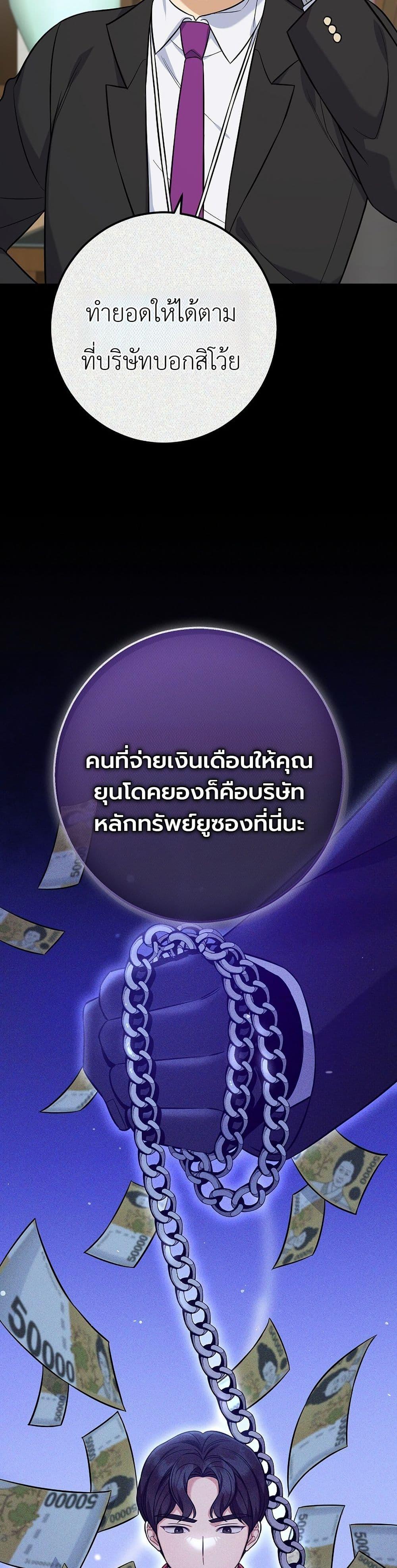 Manga-lc-com อ่านมังงะ อ่านการ์ตูน ออนไลน์ ฟรี The Overly Competent Junior Employee ตอนที่ 1 2 3 4 5 6 7 8 9 10 11 12 13 14 ฟรี ไม่มีโฆษณา Manga-lc - อ่าน มังงะ อ่าน การ์ตูน ออนไลน์ อ่านมังงะ ฟรี