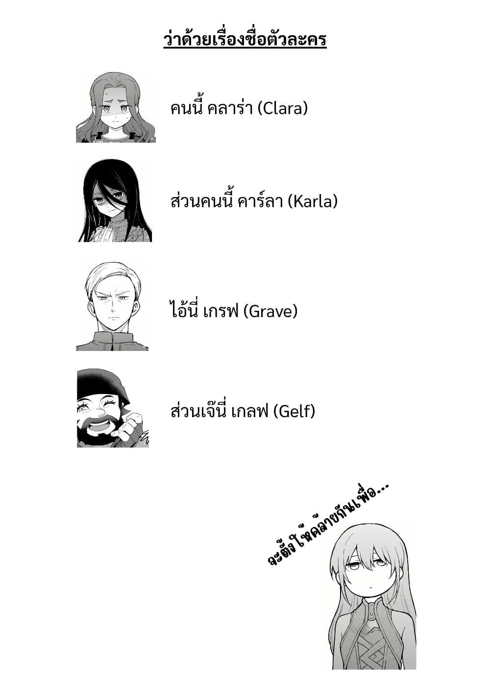 Manga-lc-com อ่านมังงะ อ่านการ์ตูน ออนไลน์ ฟรี Otome Game no Heroine de Saikyou Survival @COMIC ตอนที่ 1 2 3 4 5 6 7 8 9 10 11 12 13 14 ฟรี ไม่มีโฆษณา Manga-lc - อ่าน มังงะ อ่าน การ์ตูน ออนไลน์ อ่านมังงะ ฟรี