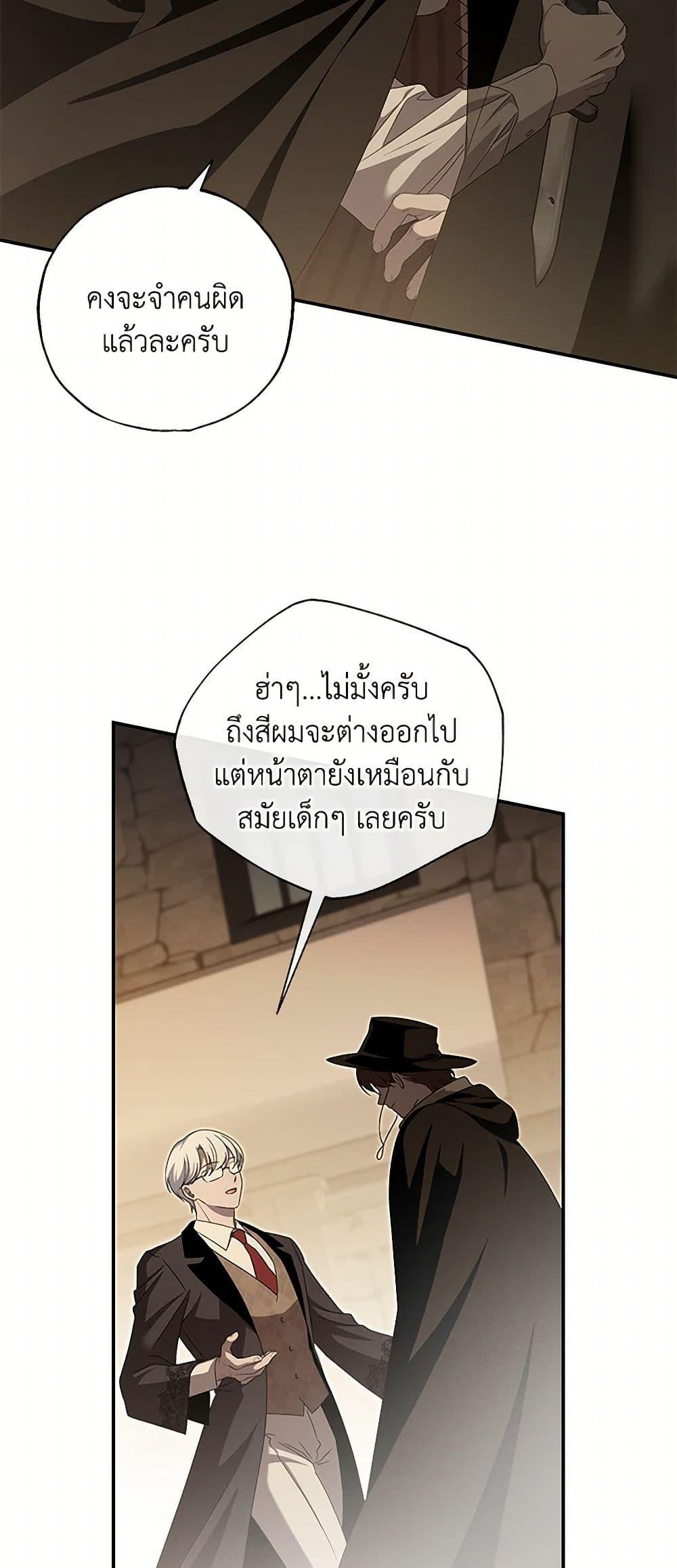 Manga-lc-com อ่านมังงะ อ่านการ์ตูน ออนไลน์ ฟรี The Bondservant ตอนที่ 1 2 3 4 5 6 7 8 9 10 11 12 13 14 ฟรี ไม่มีโฆษณา Manga-lc - อ่าน มังงะ อ่าน การ์ตูน ออนไลน์ อ่านมังงะ ฟรี