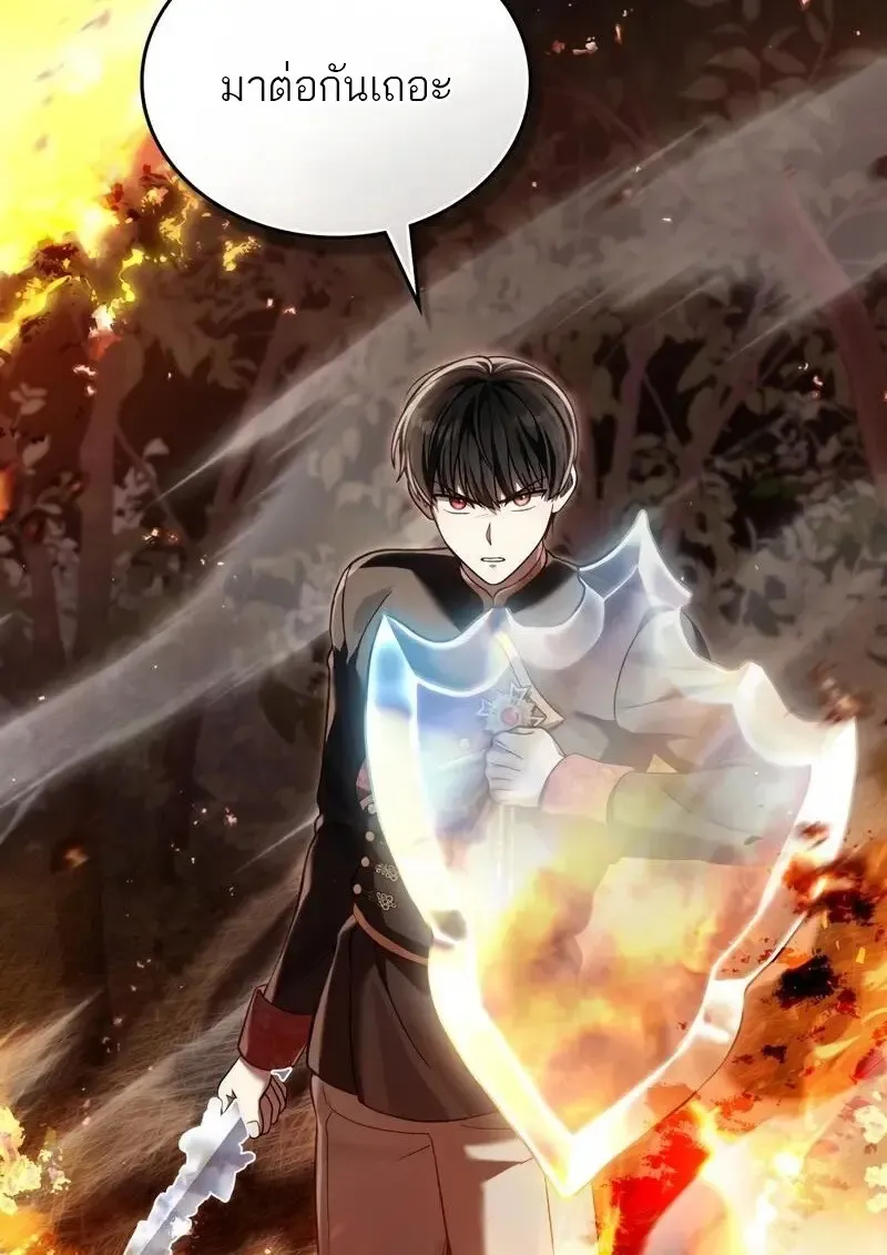 Reborn as the Enemy Prince เก_ดใหม_เป_นเจ_าชายในประเทศศ_ตร_ ตอนที่ ตอนที่ 98 รูปที่ 91