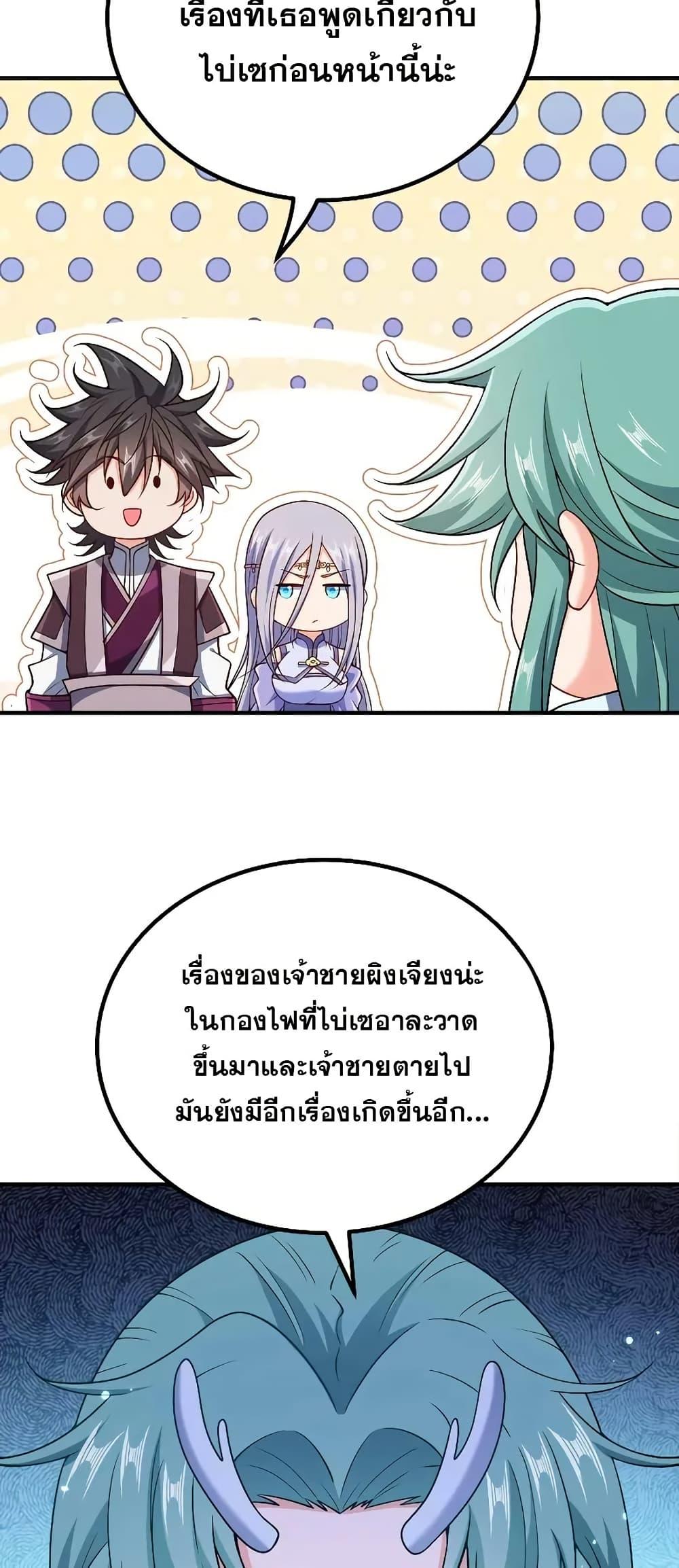 Manga-lc-com อ่านมังงะ อ่านการ์ตูน ออนไลน์ ฟรี My Wife is Actually the Future Tyrant Empress ตอนที่ 1 2 3 4 5 6 7 8 9 10 11 12 13 14 ฟรี ไม่มีโฆษณา Manga-lc - อ่าน มังงะ อ่าน การ์ตูน ออนไลน์ อ่านมังงะ ฟรี