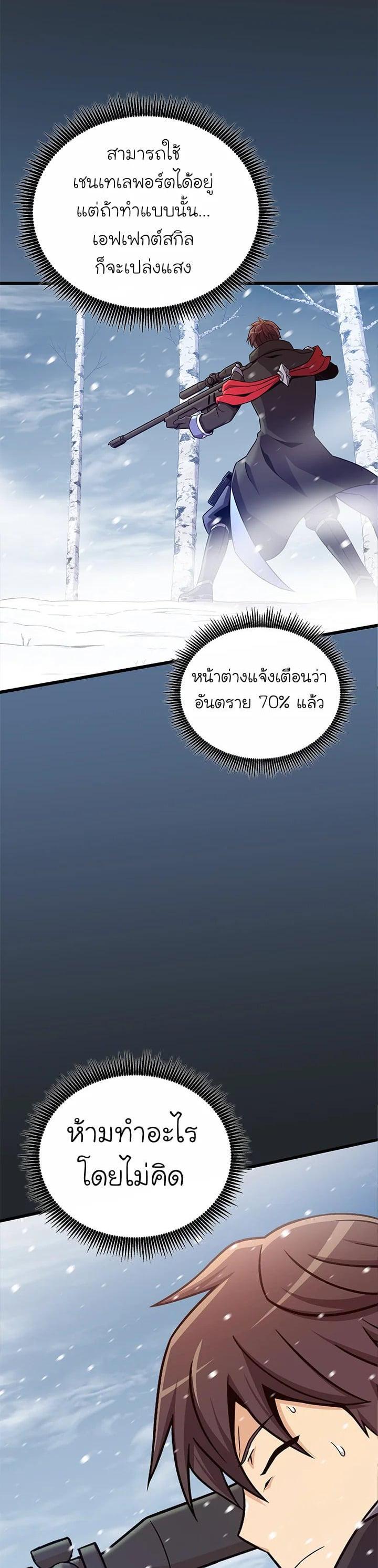 Manga-lc-com อ่านมังงะ อ่านการ์ตูน ออนไลน์ ฟรี Arcane Sniper ตอนที่ 1 2 3 4 5 6 7 8 9 10 11 12 13 14 ฟรี ไม่มีโฆษณา Manga-lc - อ่าน มังงะ อ่าน การ์ตูน ออนไลน์ อ่านมังงะ ฟรี