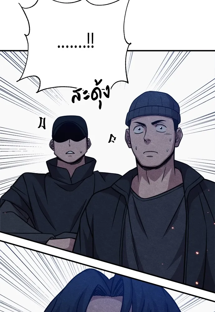 Zombie X Slasher ตอนที่ 32 รูปที่ 85