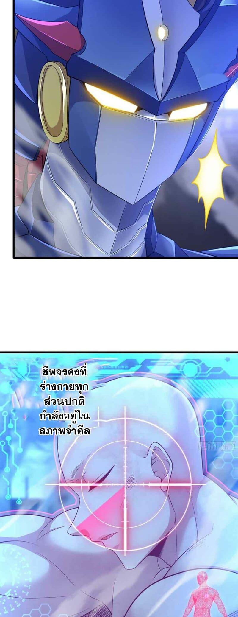 Manga-lc-com อ่านมังงะ อ่านการ์ตูน ออนไลน์ ฟรี My Wife is a Demon Queen ตอนที่ 1 2 3 4 5 6 7 8 9 10 11 12 13 14 ฟรี ไม่มีโฆษณา Manga-lc - อ่าน มังงะ อ่าน การ์ตูน ออนไลน์ อ่านมังงะ ฟรี