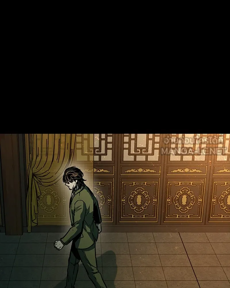 เกาลูน  ซาโรกา ตอนที่ 25 รูปที่ 78