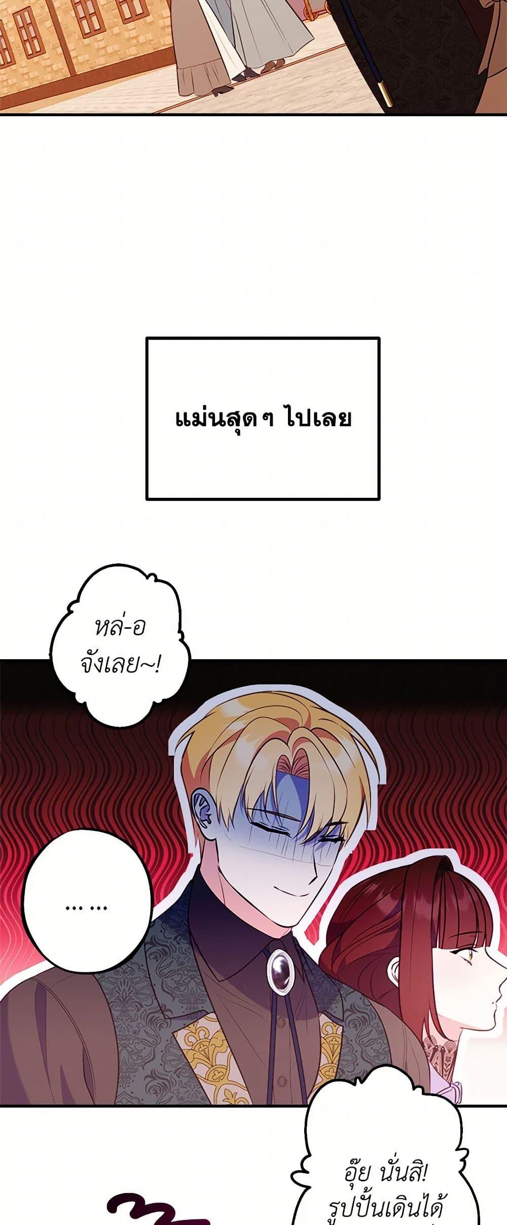 Manga-lc-com อ่านมังงะ อ่านการ์ตูน ออนไลน์ ฟรี The Raven Duchess ตอนที่ 1 2 3 4 5 6 7 8 9 10 11 12 13 14 ฟรี ไม่มีโฆษณา Manga-lc - อ่าน มังงะ อ่าน การ์ตูน ออนไลน์ อ่านมังงะ ฟรี