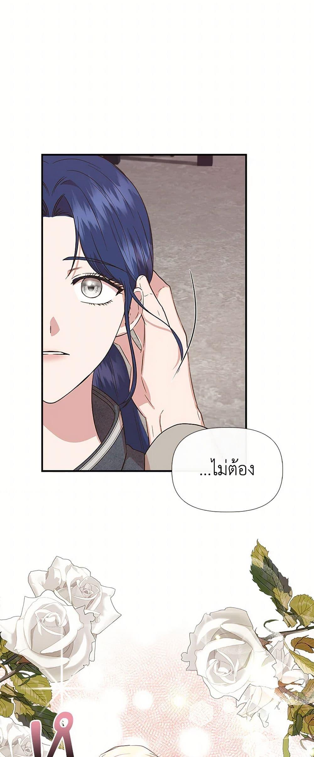 Manga-lc-com อ่านมังงะ อ่านการ์ตูน ออนไลน์ ฟรี I Wasn’t the Cinderella ตอนที่ 1 2 3 4 5 6 7 8 9 10 11 12 13 14 ฟรี ไม่มีโฆษณา Manga-lc - อ่าน มังงะ อ่าน การ์ตูน ออนไลน์ อ่านมังงะ ฟรี