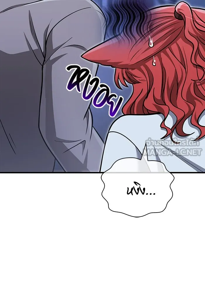 เอาชีวิตรอดในเกมฉบับคนเถื่อน ตอนที่ 60 วันที่ยอดเยี่ยม รูปที่ 162