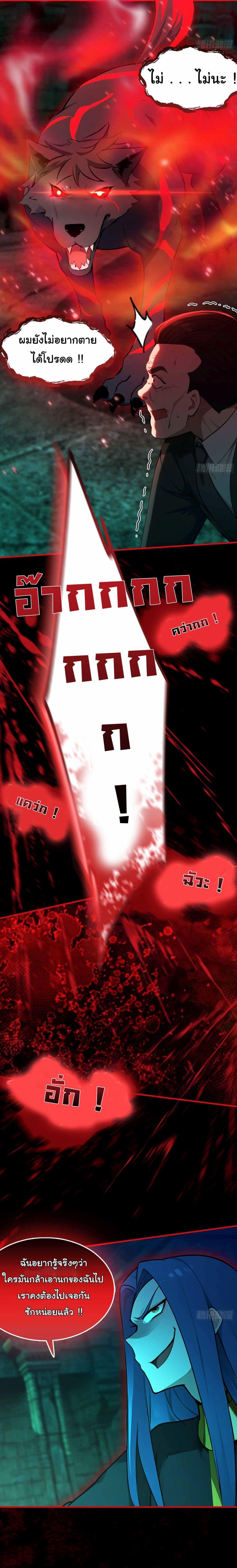 Manga-lc-com อ่านมังงะ อ่านการ์ตูน ออนไลน์ ฟรี I Really Didn’t Want to Open a Training Class For Empresses ตอนที่ 1 2 3 4 5 6 7 8 9 10 11 12 13 14 ฟรี ไม่มีโฆษณา Manga-lc - อ่าน มังงะ อ่าน การ์ตูน ออนไลน์ อ่านมังงะ ฟรี