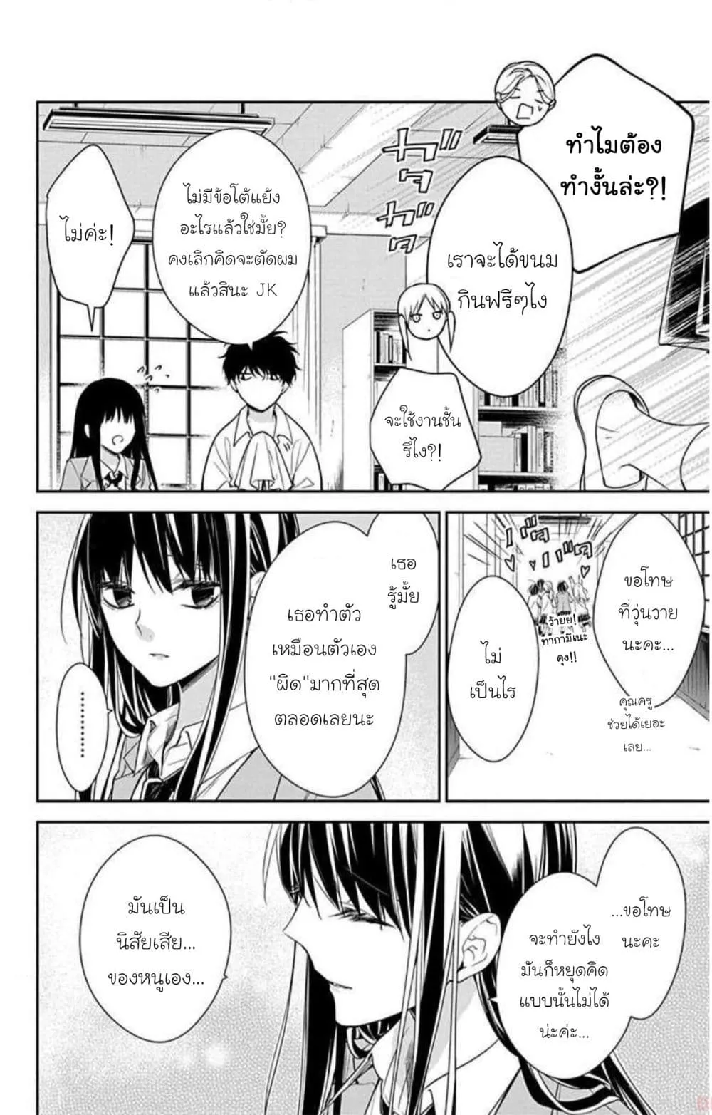 Manga-lc-com อ่านมังงะ อ่านการ์ตูน ออนไลน์ ฟรี Tsuiraku JK to Haijin Kyoushi ตอนที่ 1 2 3 4 5 6 7 8 9 10 11 12 13 14 ฟรี ไม่มีโฆษณา Manga-lc - อ่าน มังงะ อ่าน การ์ตูน ออนไลน์ อ่านมังงะ ฟรี
