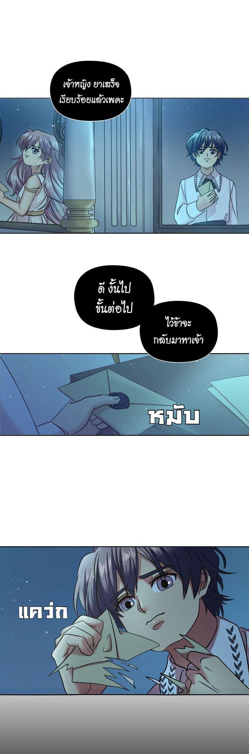 Manga-lc-com อ่านมังงะ อ่านการ์ตูน ออนไลน์ ฟรี I was Reborn as the Villainess’ Father and I Need XXX to Survive! ตอนที่ 1 2 3 4 5 6 7 8 9 10 11 12 13 14 ฟรี ไม่มีโฆษณา Manga-lc - อ่าน มังงะ อ่าน การ์ตูน ออนไลน์ อ่านมังงะ ฟรี