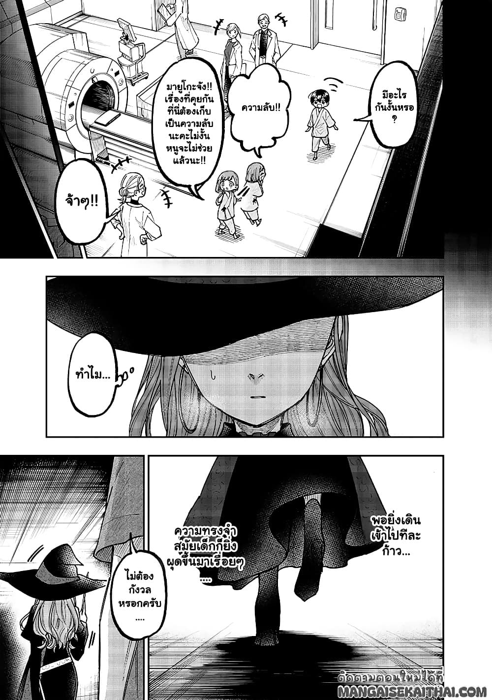 Manga-lc-com อ่านมังงะ อ่านการ์ตูน ออนไลน์ ฟรี Messiah Isekai o Sukutta Moto Yuusha ga Mamono no Afureru Ge ตอนที่ 1 2 3 4 5 6 7 8 9 10 11 12 13 14 ฟรี ไม่มีโฆษณา Manga-lc - อ่าน มังงะ อ่าน การ์ตูน ออนไลน์ อ่านมังงะ ฟรี