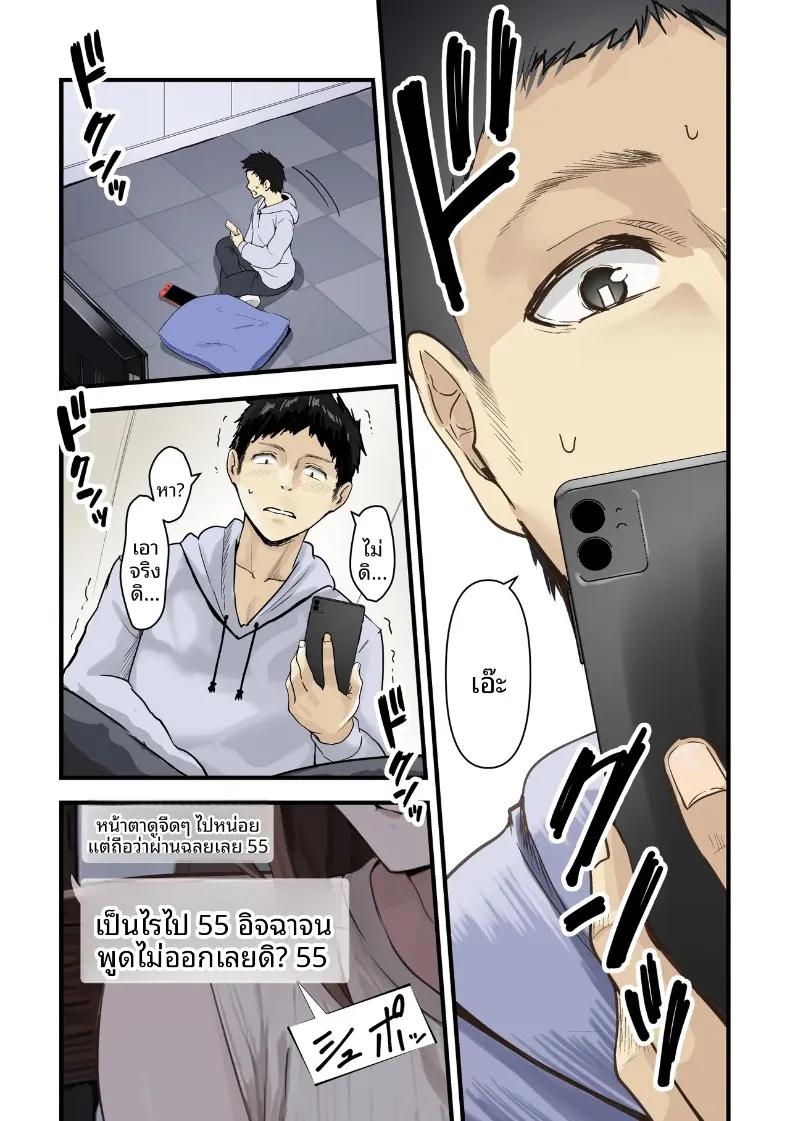 Doujin-Lc- อ่าน โดจิน มังฮวา เกาหลี ญี่ปุ่น จีน แปลไทย ผลจับคู่ของเพื่อนกับเเม่ผม (Sashimi) ตอนที่ 1 2 3 4 5 6 7 8 9 10 11 12 13 14 ฟรี ไม่มีโฆษณา อ่าน โดจิน Manhwa เกาหลี ญี่ปุ่น จีน เรามีครบ คัดมาให้เน้นๆ โดจิน 18+ รับประกันความฟินโดย  Doujin Lc