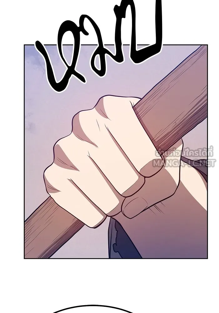 +99 ท่อนไม้พร้อมบวก ตอนที่ 34 รูปที่ 261