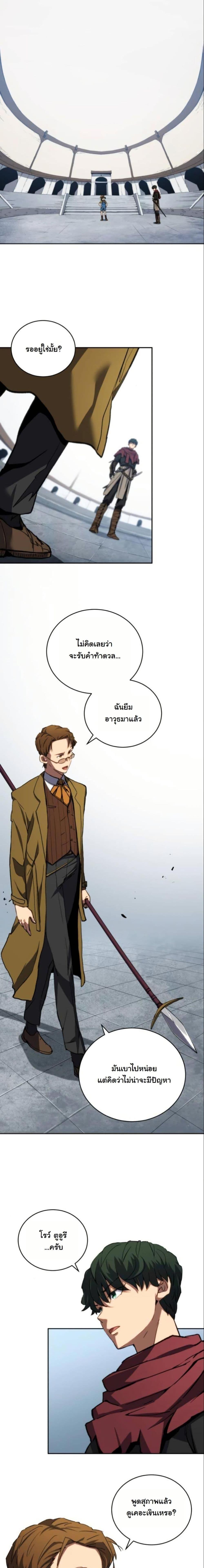Manga-lc-com อ่านมังงะ อ่านการ์ตูน ออนไลน์ ฟรี Wild Ranker ตอนที่ 1 2 3 4 5 6 7 8 9 10 11 12 13 14 ฟรี ไม่มีโฆษณา Manga-lc - อ่าน มังงะ อ่าน การ์ตูน ออนไลน์ อ่านมังงะ ฟรี