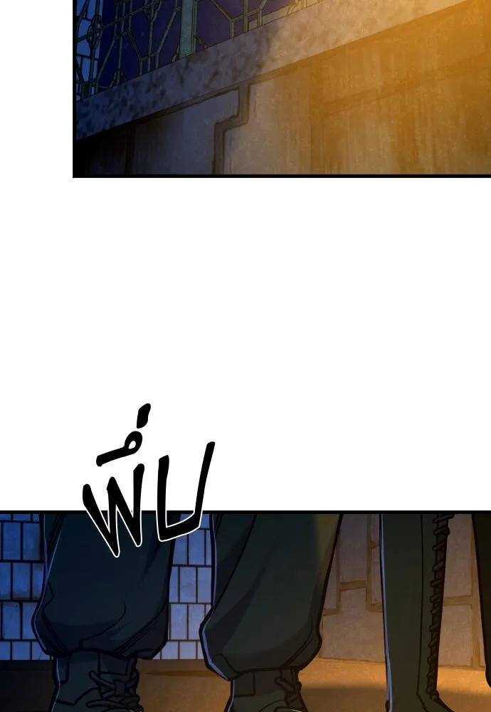 มือพิพากษา ตอนที่ 28 รูปที่ 41