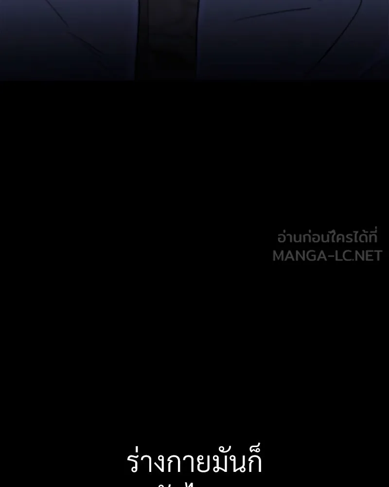 Level One Dreamersbrผู้ชนะรักนี้ต้องเป็น ตอนที่ 58 รูปที่ 60