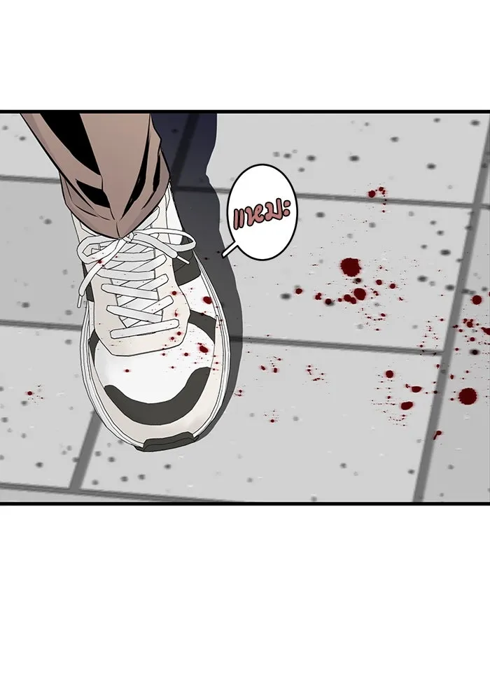 มีนา เกิดมาล่า ตอนที่ 4 รูปที่ 100