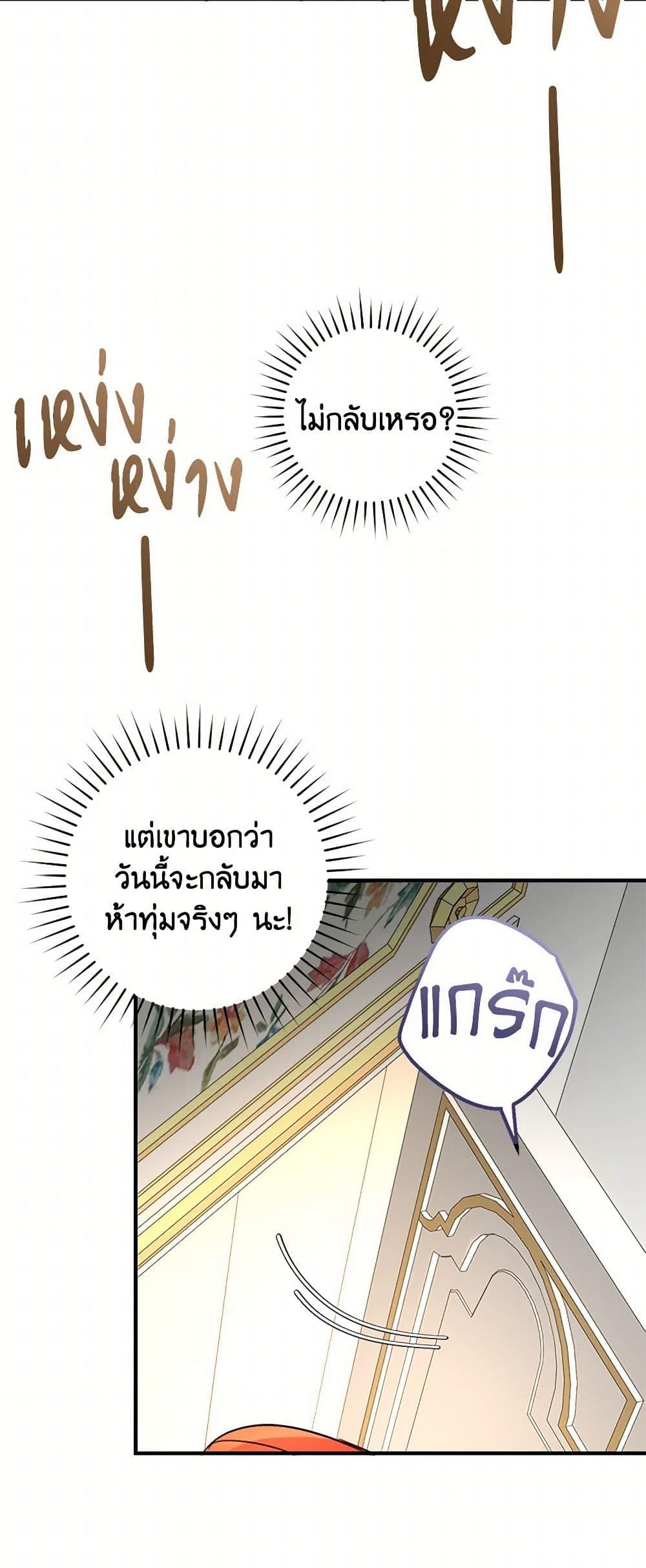 Manga-lc-com อ่านมังงะ อ่านการ์ตูน ออนไลน์ ฟรี The Archduke’s Gorgeous Wedding Was a Fraud ตอนที่ 1 2 3 4 5 6 7 8 9 10 11 12 13 14 ฟรี ไม่มีโฆษณา Manga-lc - อ่าน มังงะ อ่าน การ์ตูน ออนไลน์ อ่านมังงะ ฟรี