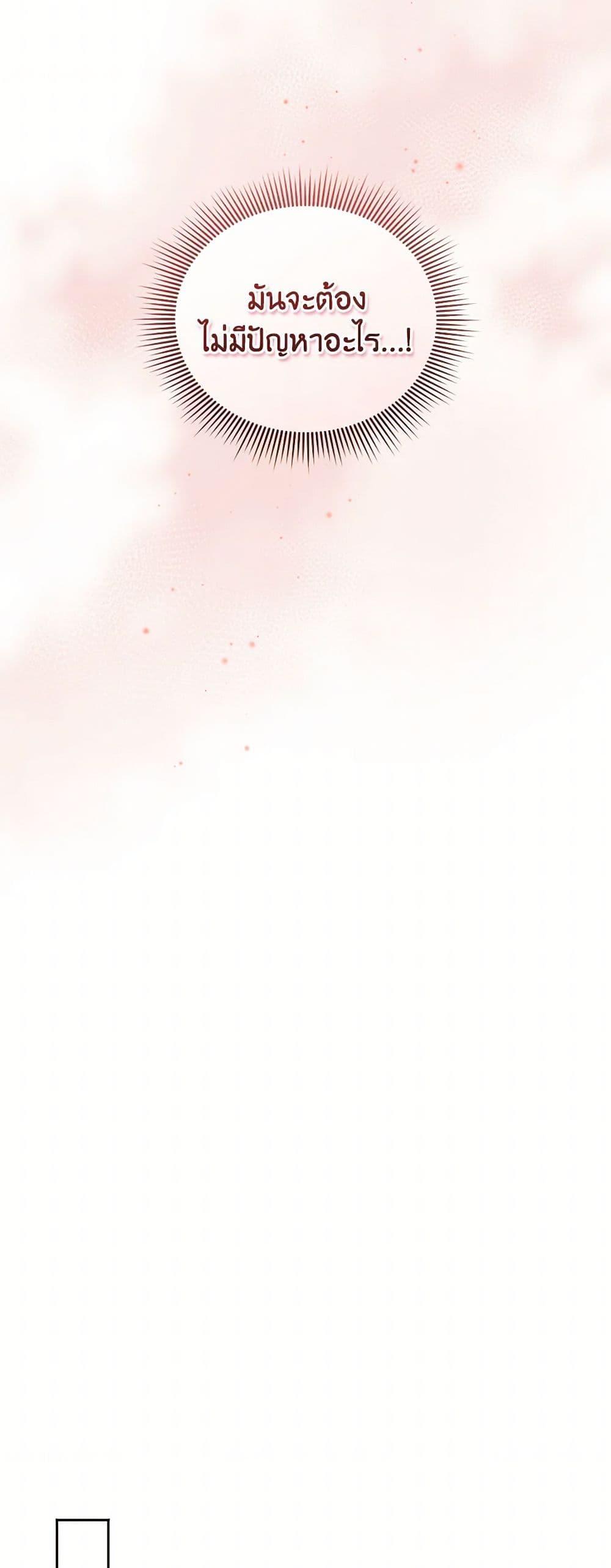 Manga-lc-com อ่านมังงะ อ่านการ์ตูน ออนไลน์ ฟรี Reforming My Regretful Husband ตอนที่ 1 2 3 4 5 6 7 8 9 10 11 12 13 14 ฟรี ไม่มีโฆษณา Manga-lc - อ่าน มังงะ อ่าน การ์ตูน ออนไลน์ อ่านมังงะ ฟรี