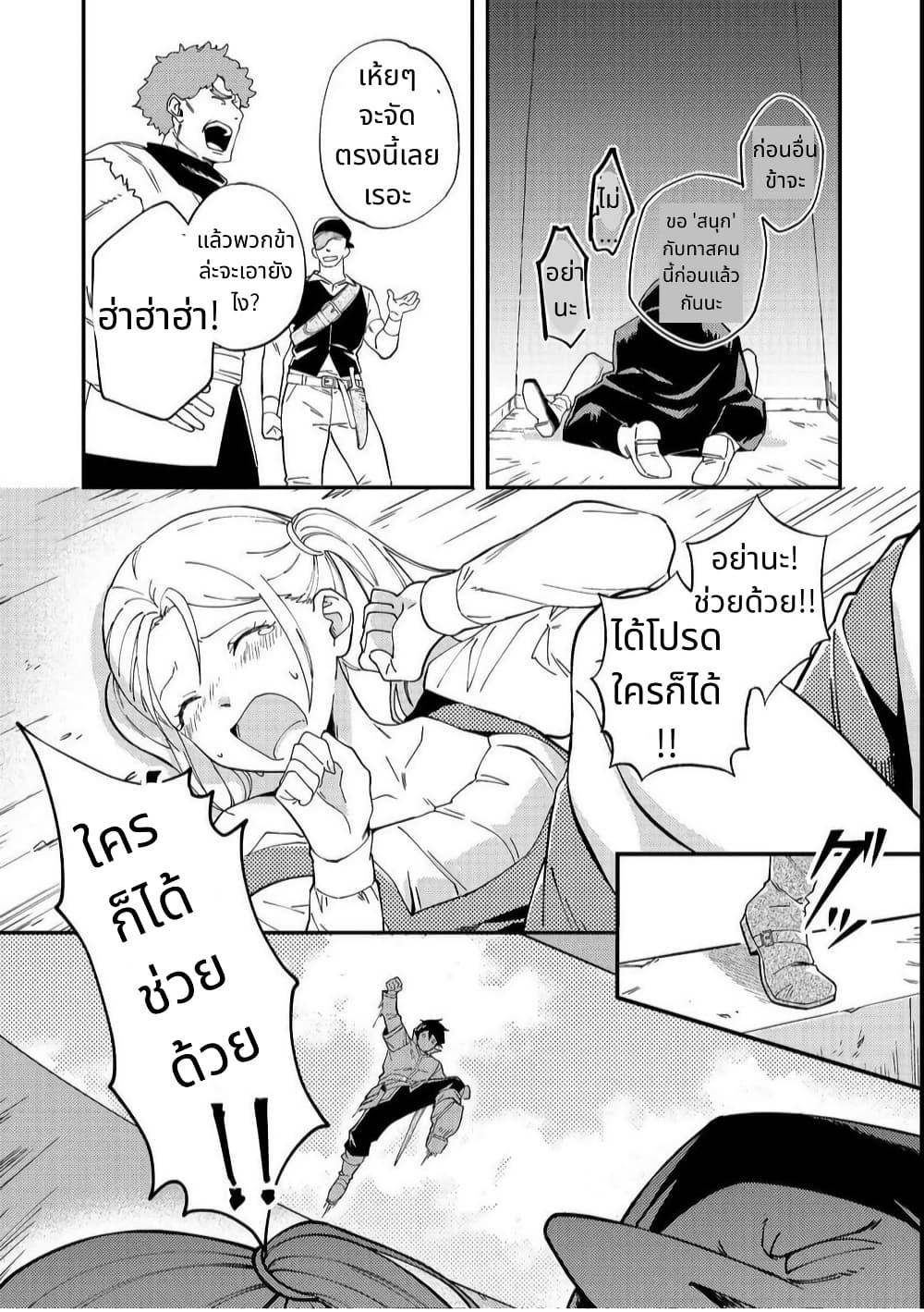 Manga-lc-com อ่านมังงะ อ่านการ์ตูน ออนไลน์ ฟรี Hirotta Dorei-tachi ga Tabidatte Haya Juunen, Nazeka Ore ga Densetsu ni Natteita @COMIC ตอนที่ 1 2 3 4 5 6 7 8 9 10 11 12 13 14 ฟรี ไม่มีโฆษณา Manga-lc - อ่าน มังงะ อ่าน การ์ตูน ออนไลน์ อ่านมังงะ ฟรี