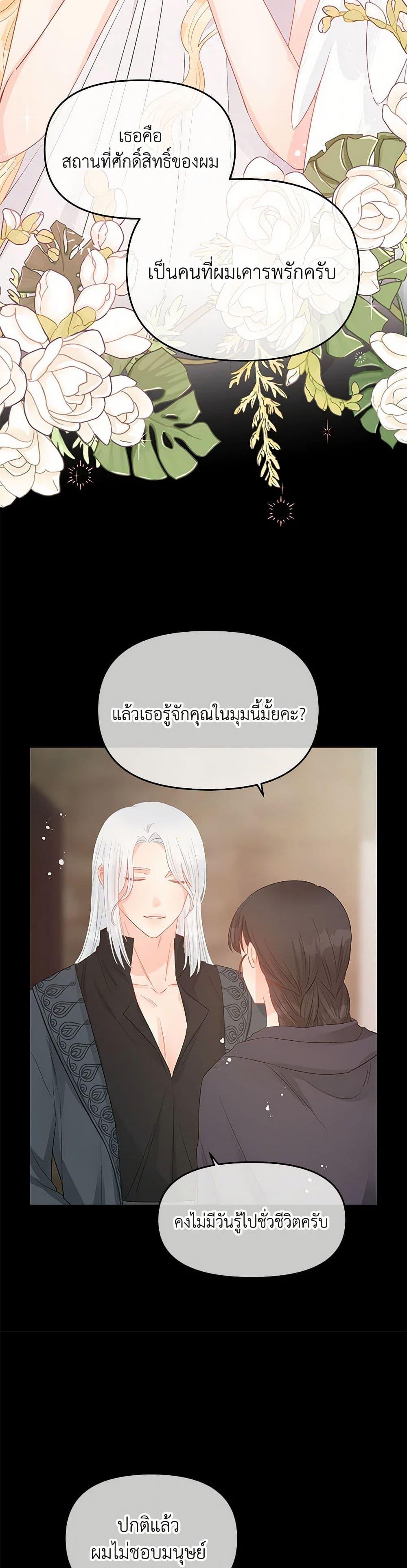 Manga-lc-com อ่านมังงะ อ่านการ์ตูน ออนไลน์ ฟรี Don’t Concern Yourself With That Book ตอนที่ 1 2 3 4 5 6 7 8 9 10 11 12 13 14 ฟรี ไม่มีโฆษณา Manga-lc - อ่าน มังงะ อ่าน การ์ตูน ออนไลน์ อ่านมังงะ ฟรี