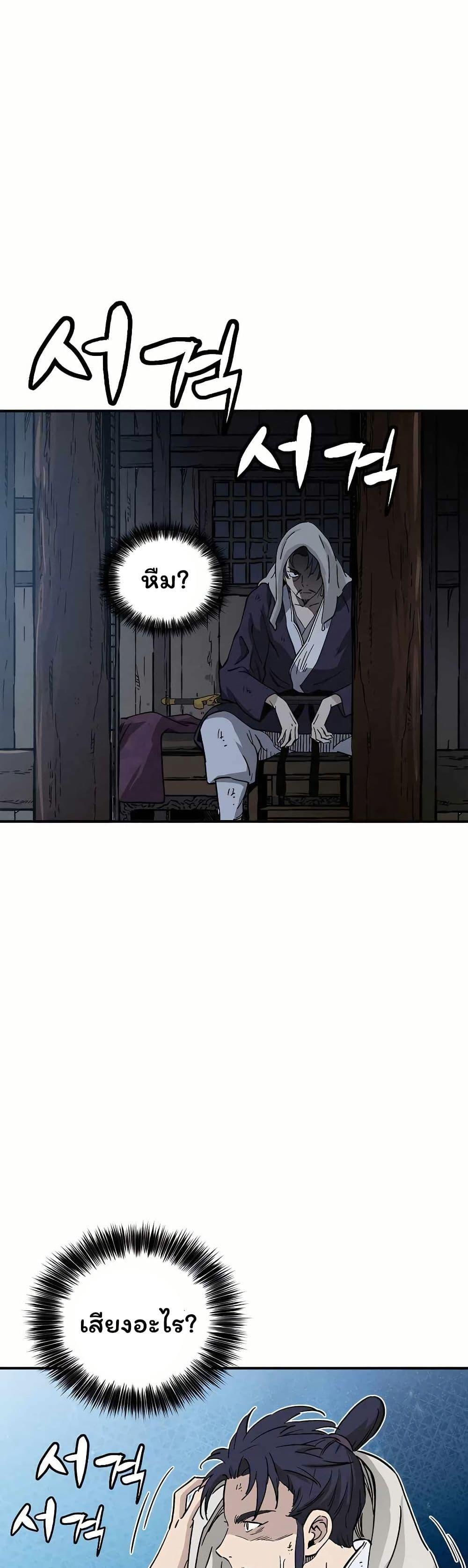 Manga-lc-com อ่านมังงะ อ่านการ์ตูน ออนไลน์ ฟรี I Reincarnated as a Legendary Surgeon ตอนที่ 1 2 3 4 5 6 7 8 9 10 11 12 13 14 ฟรี ไม่มีโฆษณา Manga-lc - อ่าน มังงะ อ่าน การ์ตูน ออนไลน์ อ่านมังงะ ฟรี