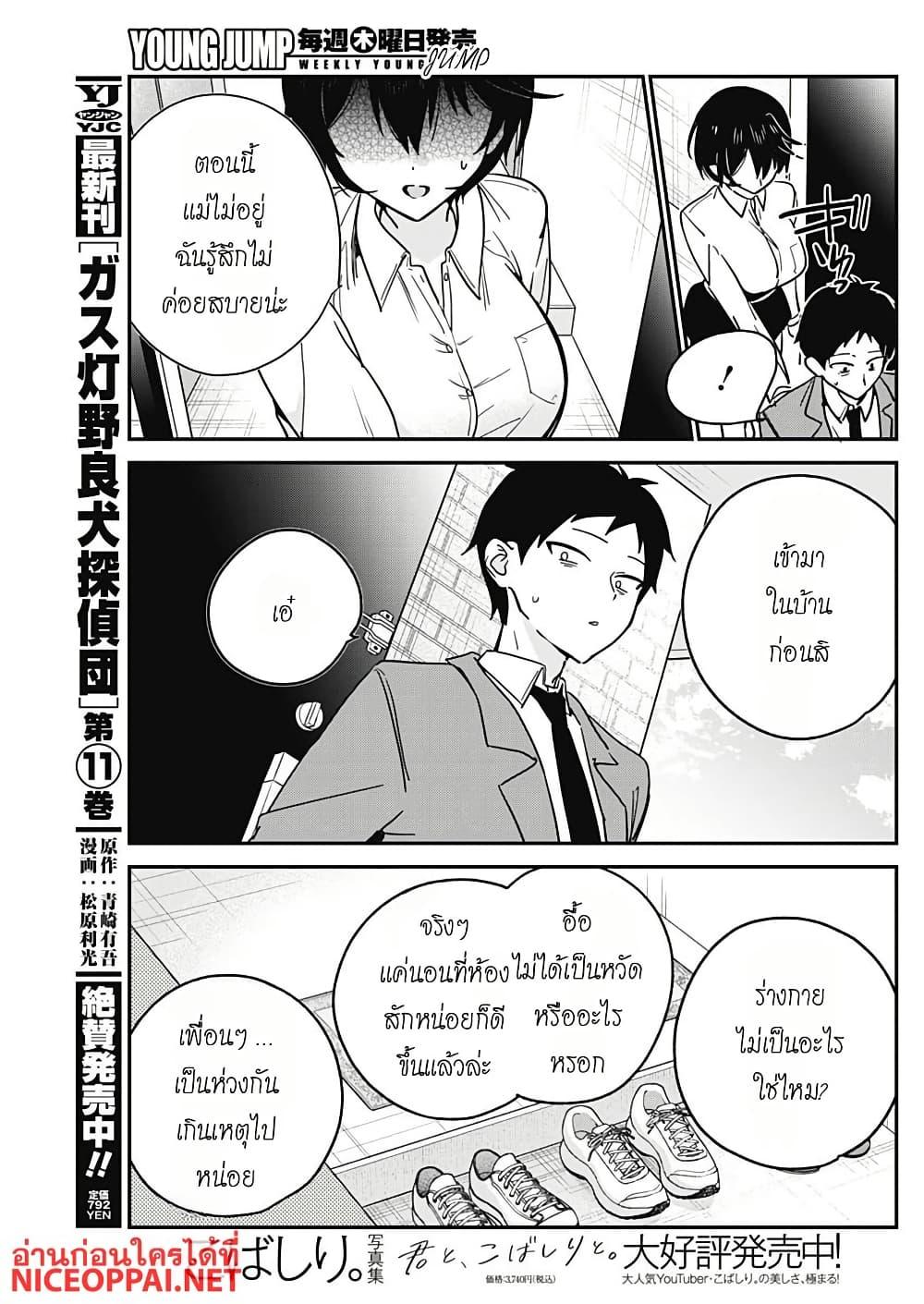 Manga-lc-com อ่านมังงะ อ่านการ์ตูน ออนไลน์ ฟรี Watashi no Koto Suki ja Nakatta no ka yo! ตอนที่ 1 2 3 4 5 6 7 8 9 10 11 12 13 14 ฟรี ไม่มีโฆษณา Manga-lc - อ่าน มังงะ อ่าน การ์ตูน ออนไลน์ อ่านมังงะ ฟรี