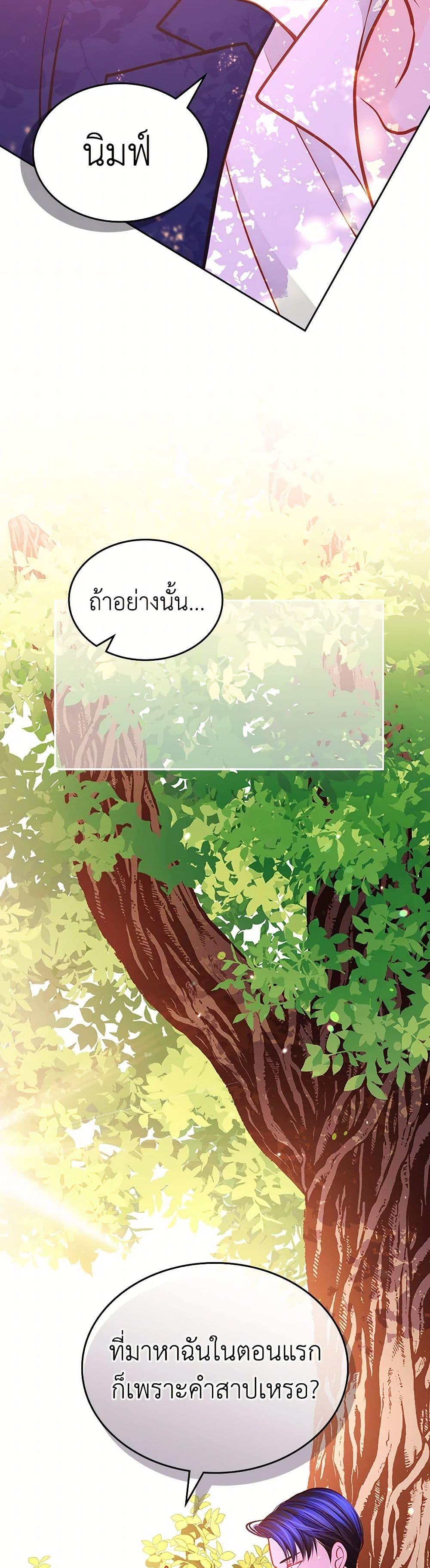 Manga-lc-com อ่านมังงะ อ่านการ์ตูน ออนไลน์ ฟรี The Duchess’s Secret Dressing Room ตอนที่ 1 2 3 4 5 6 7 8 9 10 11 12 13 14 ฟรี ไม่มีโฆษณา Manga-lc - อ่าน มังงะ อ่าน การ์ตูน ออนไลน์ อ่านมังงะ ฟรี