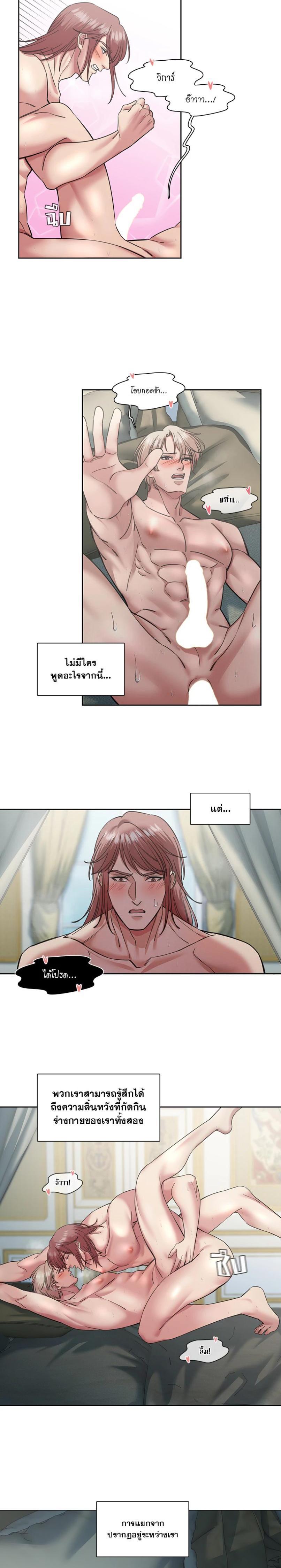 Manga-lc-com อ่านมังงะ อ่านการ์ตูน ออนไลน์ ฟรี I was Reborn as the Villainess’ Father and I Need XXX to Survive! ตอนที่ 1 2 3 4 5 6 7 8 9 10 11 12 13 14 ฟรี ไม่มีโฆษณา Manga-lc - อ่าน มังงะ อ่าน การ์ตูน ออนไลน์ อ่านมังงะ ฟรี