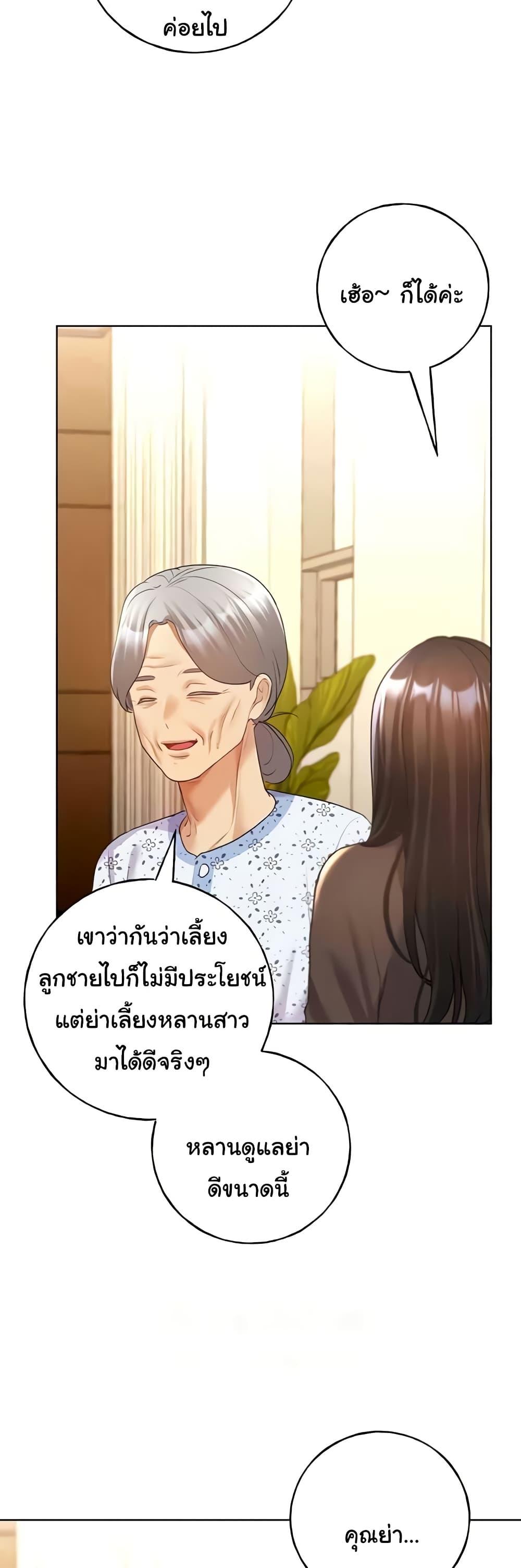 Doujin-Lc- อ่าน โดจิน มังฮวา เกาหลี ญี่ปุ่น จีน แปลไทย My Illustrator ตอนที่ 1 2 3 4 5 6 7 8 9 10 11 12 13 14 ฟรี ไม่มีโฆษณา อ่าน โดจิน Manhwa เกาหลี ญี่ปุ่น จีน เรามีครบ คัดมาให้เน้นๆ โดจิน 18+ รับประกันความฟินโดย  Doujin Lc