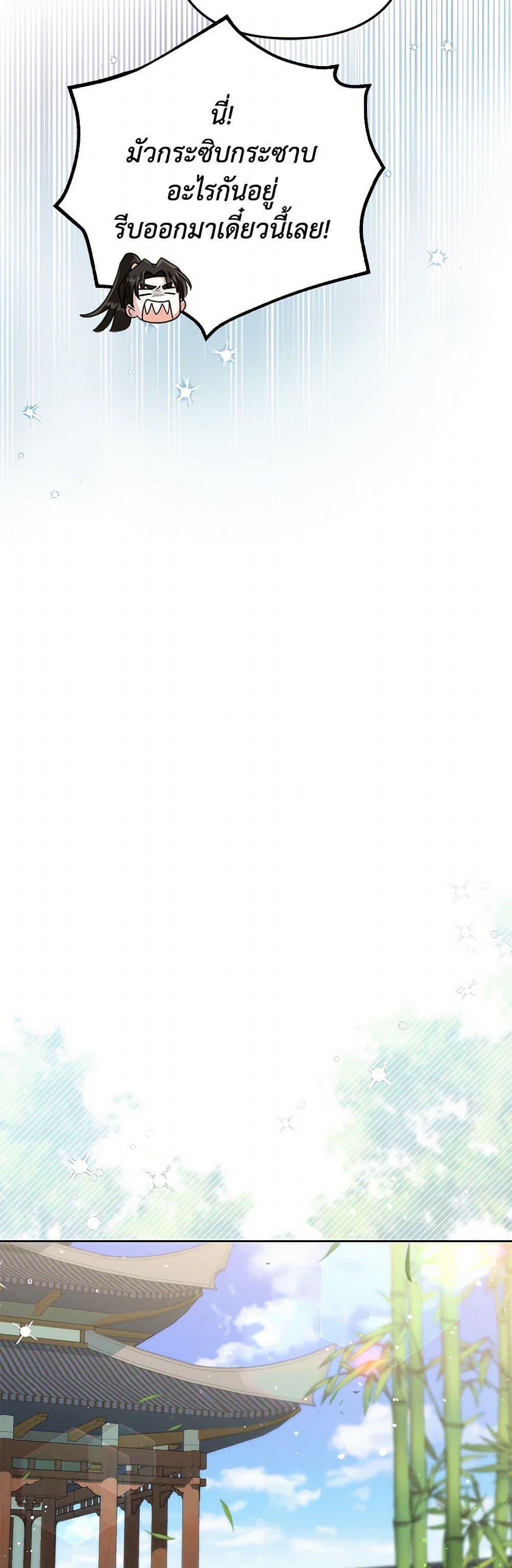 Manga-lc-com อ่านมังงะ อ่านการ์ตูน ออนไลน์ ฟรี The Overflowing Elixir of the Fallen House ตอนที่ 1 2 3 4 5 6 7 8 9 10 11 12 13 14 ฟรี ไม่มีโฆษณา Manga-lc - อ่าน มังงะ อ่าน การ์ตูน ออนไลน์ อ่านมังงะ ฟรี