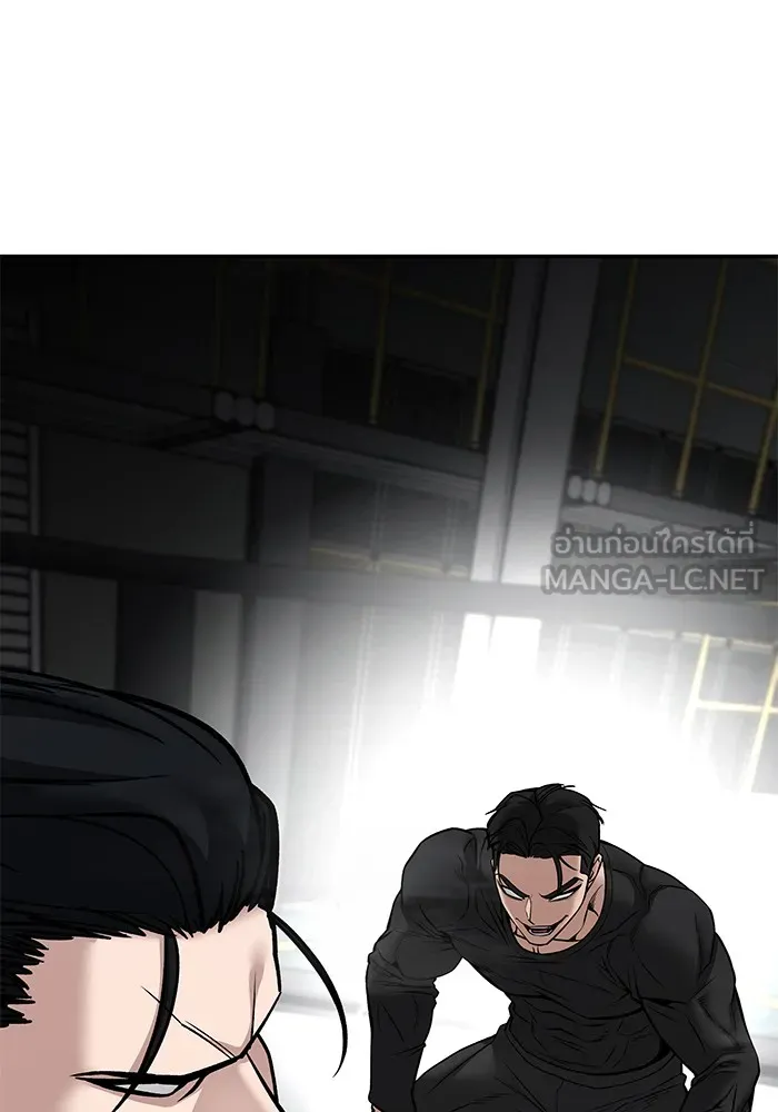 เลวฟาดเลว ตอนที่ 96 รูปที่ 213