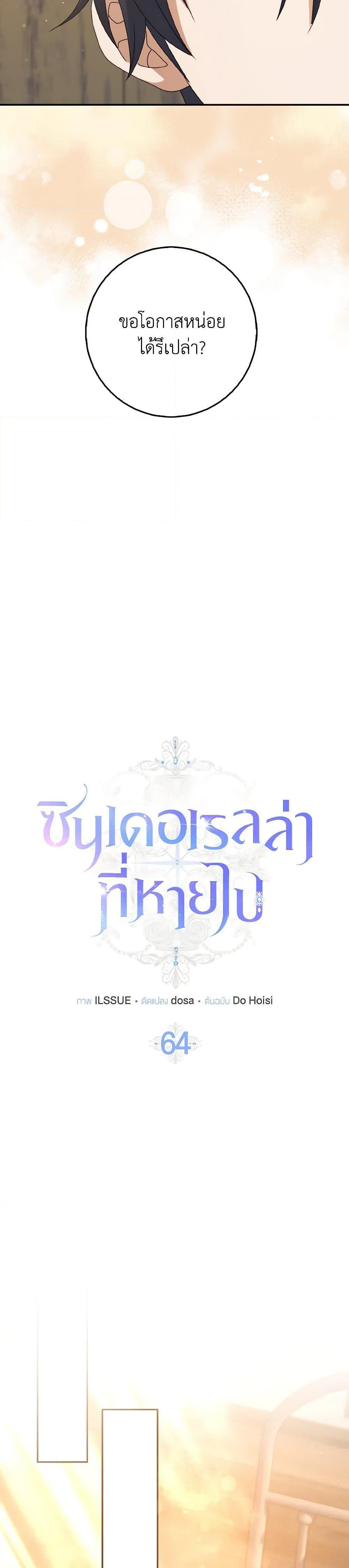 Manga-lc-com อ่านมังงะ อ่านการ์ตูน ออนไลน์ ฟรี Cinderella Disappeared ตอนที่ 1 2 3 4 5 6 7 8 9 10 11 12 13 14 ฟรี ไม่มีโฆษณา Manga-lc - อ่าน มังงะ อ่าน การ์ตูน ออนไลน์ อ่านมังงะ ฟรี