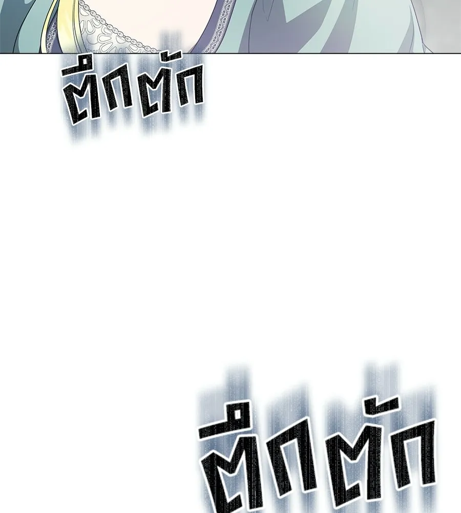 สัญญารักฉบับสุดท้าย ตอนที่ 21 รูปที่ 97