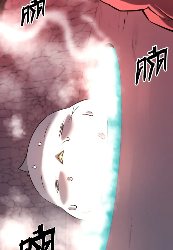 ยอดสถาปนิกผู้พิทักษ์อาณาจักร ตอนที่ 114 รูปที่ 43