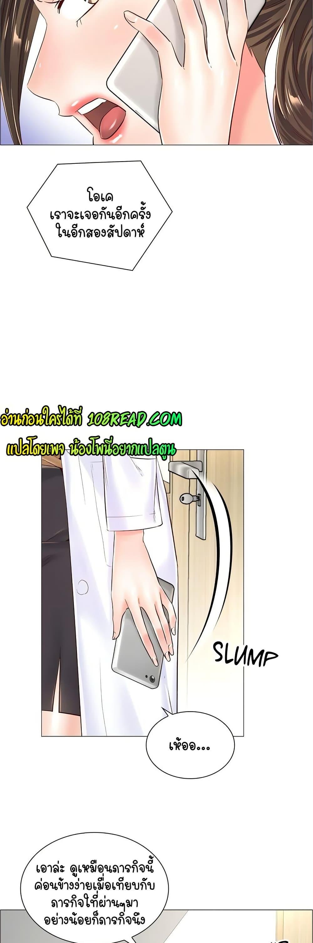 Doujin-Lc- อ่าน โดจิน มังฮวา เกาหลี ญี่ปุ่น จีน แปลไทย The Game Fatal Doctor ตอนที่ 1 2 3 4 5 6 7 8 9 10 11 12 13 14 ฟรี ไม่มีโฆษณา อ่าน โดจิน Manhwa เกาหลี ญี่ปุ่น จีน เรามีครบ คัดมาให้เน้นๆ โดจิน 18+ รับประกันความฟินโดย  Doujin Lc
