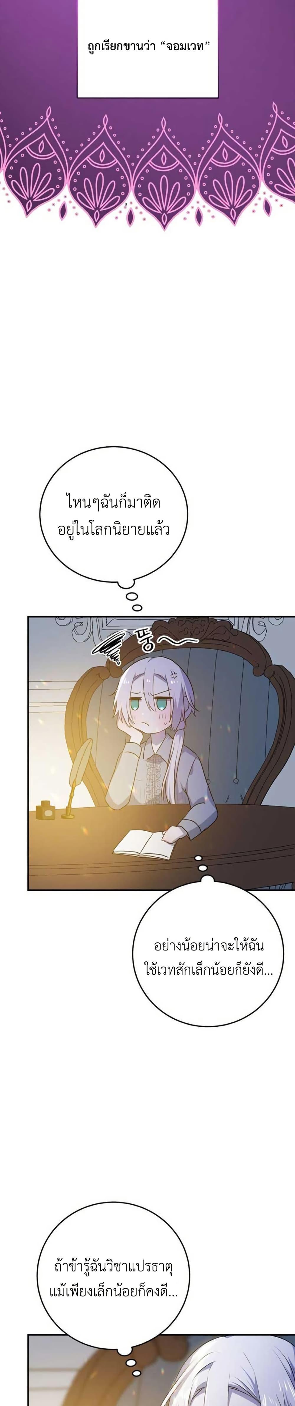 Manga-lc-com อ่านมังงะ อ่านการ์ตูน ออนไลน์ ฟรี My Childhood Friends Are trying to Kill Me ตอนที่ 1 2 3 4 5 6 7 8 9 10 11 12 13 14 ฟรี ไม่มีโฆษณา Manga-lc - อ่าน มังงะ อ่าน การ์ตูน ออนไลน์ อ่านมังงะ ฟรี