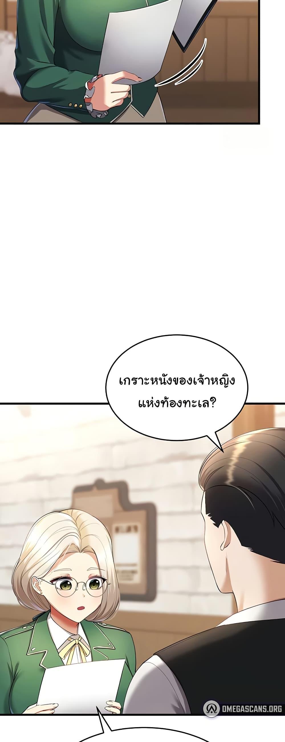 Doujin-Lc- อ่าน โดจิน มังฮวา เกาหลี ญี่ปุ่น จีน แปลไทย The Warrior Became an Academy Professor After Divorce ตอนที่ 1 2 3 4 5 6 7 8 9 10 11 12 13 14 ฟรี ไม่มีโฆษณา อ่าน โดจิน Manhwa เกาหลี ญี่ปุ่น จีน เรามีครบ คัดมาให้เน้นๆ โดจิน 18+ รับประกันความฟินโดย  Doujin Lc