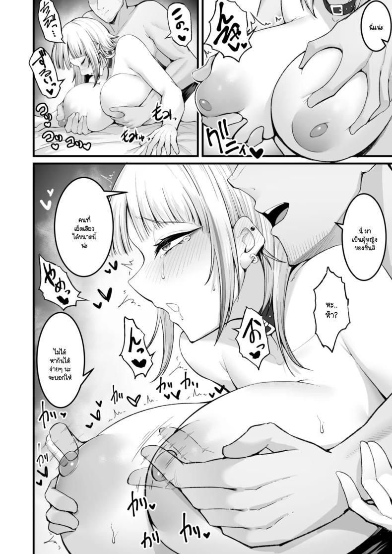 Doujin-Lc- อ่าน โดจิน มังฮวา เกาหลี ญี่ปุ่น จีน แปลไทย นี่เธออ่อนเรื่องเซ็กส์เหรอ [Enryu] Daga sex ha saijyaku ตอนที่ 1 2 3 4 5 6 7 8 9 10 11 12 13 14 ฟรี ไม่มีโฆษณา อ่าน โดจิน Manhwa เกาหลี ญี่ปุ่น จีน เรามีครบ คัดมาให้เน้นๆ โดจิน 18+ รับประกันความฟินโดย  Doujin Lc