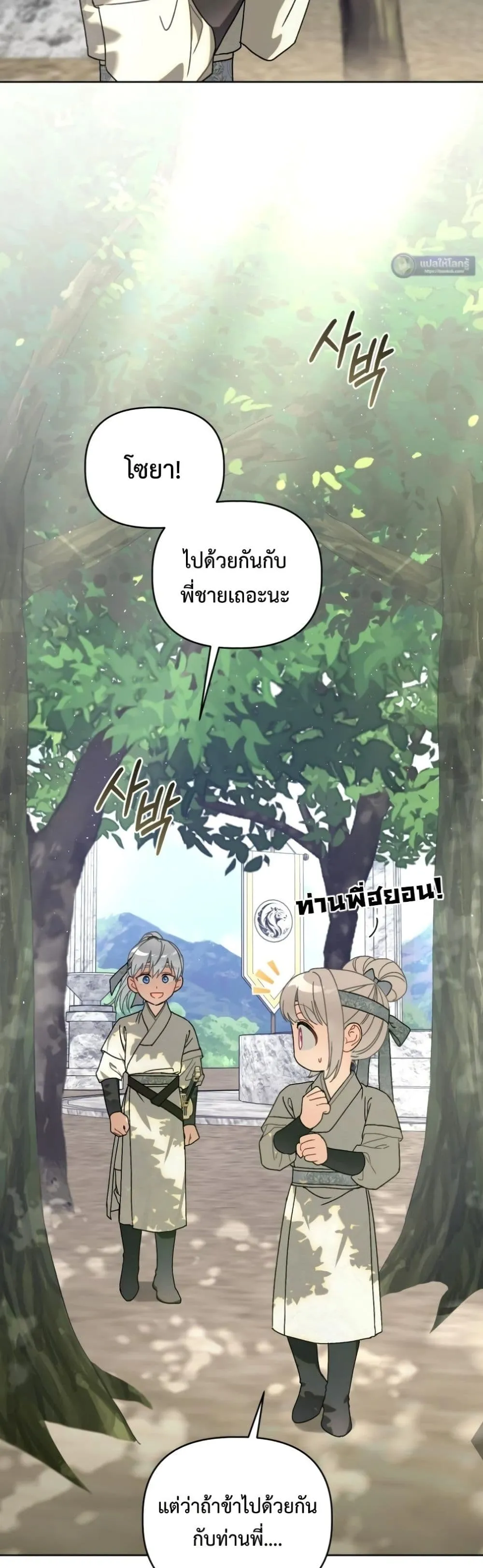 Manga-lc-com อ่านมังงะ อ่านการ์ตูน ออนไลน์ ฟรี The White Tiger Clan Little Fluff ตอนที่ 1 2 3 4 5 6 7 8 9 10 11 12 13 14 ฟรี ไม่มีโฆษณา Manga-lc - อ่าน มังงะ อ่าน การ์ตูน ออนไลน์ อ่านมังงะ ฟรี